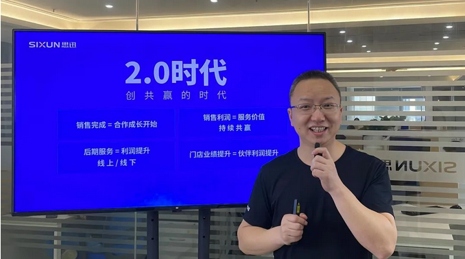 思迅正式發(fā)布商云|智強(qiáng)11，新模式領(lǐng)航2.0創(chuàng)共贏(yíng)時(shí)代！圖